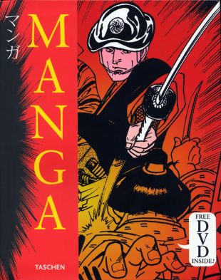 MANGA Design, mit DVD